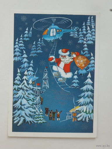 Гордеева с новым годом  1985 10х15 см