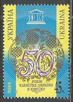 Украина. 50 лет в ЮНЕСКО. 2004г. Mi#625.
