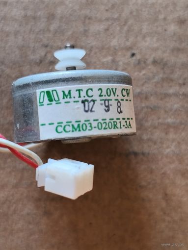 Мотор ССМ03-020R1-3А