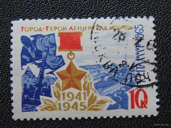 СССР 1965 г.