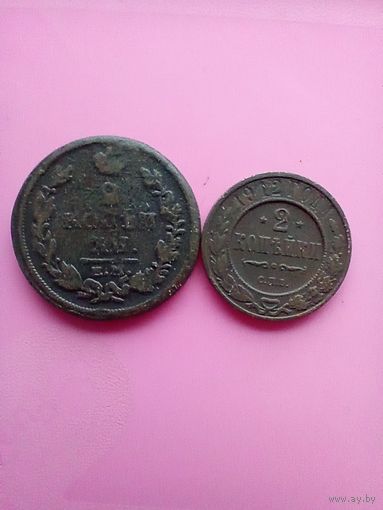 Пара медяков