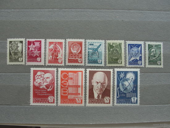 Продажа коллекции с 1 рубля! Чистые почтовые марки СССР в коллекционном** состоянии.