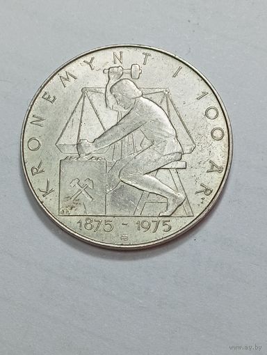 Норвегия 5 крон 1975 года .