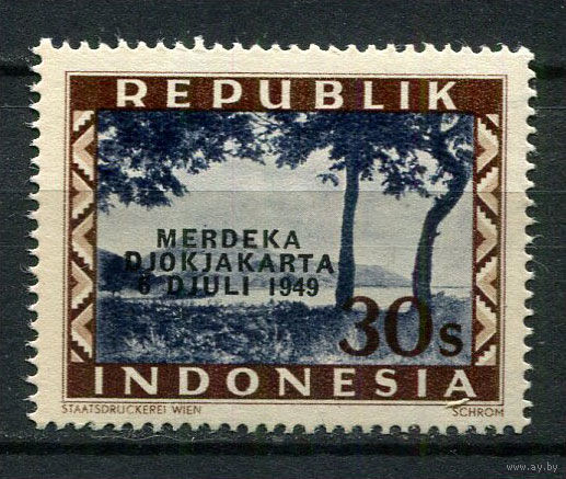 Индонезия (Локальные выпуски) - 1949 - Надпечатка MERDEKA/DJOKJAKARTA/6.DJULI 1949 на 30S - [Mi.147] - 1 марка. MNH.  (Лот 21BM)