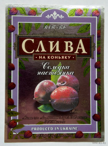 Этикетка.водка.Украина.0041