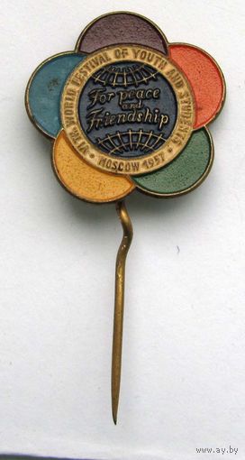 1957 г. 6 фестиваль молодежи.