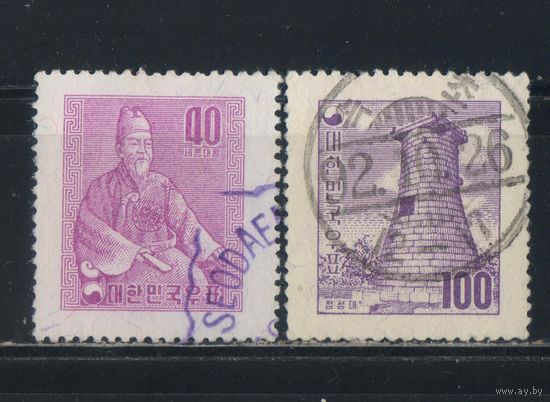Корея Респ 1957 Ван Чосона Седжон Обсерватория Чхомсондэ Кэнджу Cтандарт #270,273