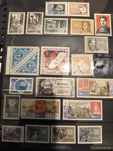 Лот чистых марок СССР 1967 год