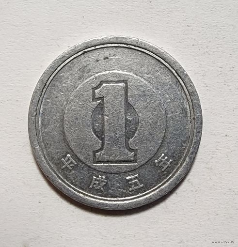 Япония 1 йена, 1993