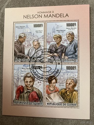 Гвинея 2015. Нельсон Мандела. Малый лист