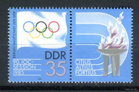 ГДР - 1985г. - Сессия международного олимпийского комитета - полная серия, MNH [Mi 2949] - 1 марка