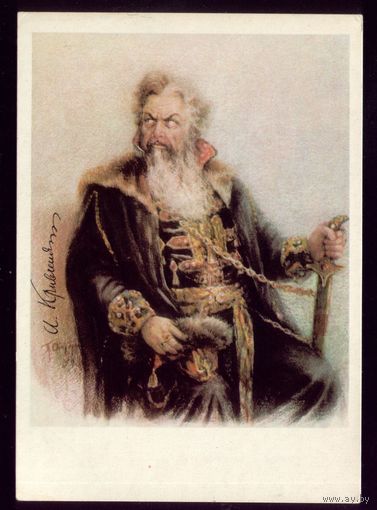 1977 год П.Скотарь А.Кривченя