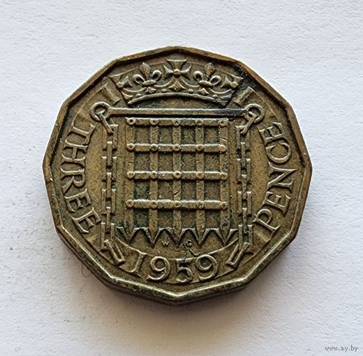 Великобритания 3 пенса, 1959