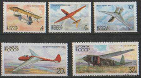 Заг. 5252/56. 1982. История советского планеризма. ЧиСт.