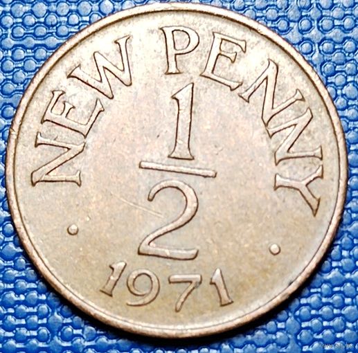 Гернси 1/2 нового пенни 1971 г.