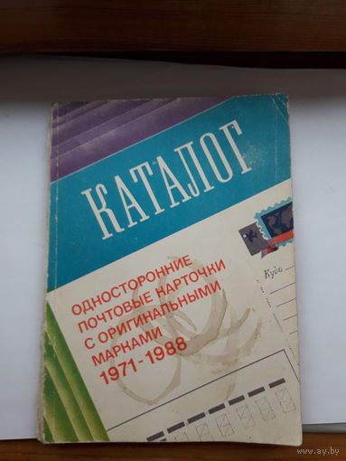 Каталог односторнние ПК с ОМ