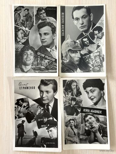 Артисты 1950-1960 гг