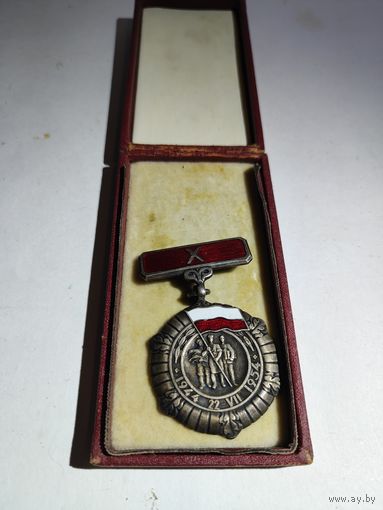 Медарь 10 лет Польской Народной Республике .1944-1954 г.