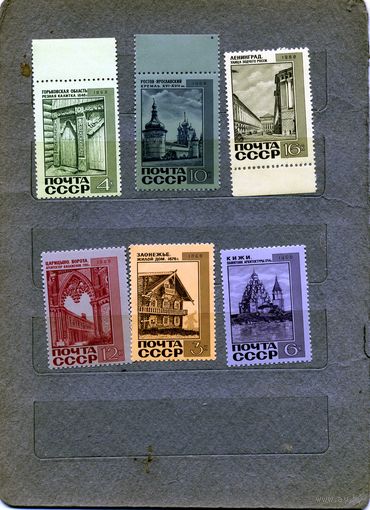 СССР, 1968, ПАМЯТНИКИ** АРХИТЕКТУРЫ, 6м чистая