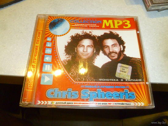 CHRIS SPHEERIS - MP 3