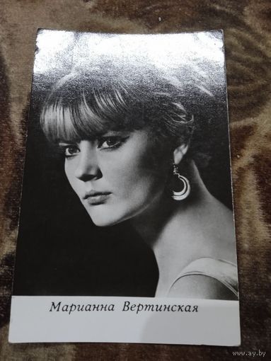 Актриса. Марианна Вертинская.