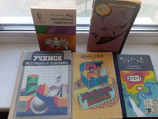 Учебная обучающая литература интересная