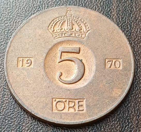 Швеция 5 эре, 1970    ( 1-9-3 )
