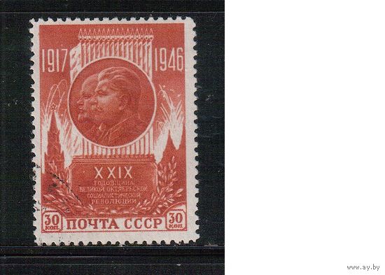 СССР-1946, (Заг.1004) гаш., 29-год. революции, Ленин, Сталин