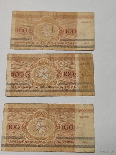 Беларусь 100 рублей 1992 года, 3 купюры серия АБ, АГ, АЯ
