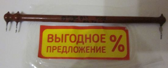 Линия задержки яркостного сигнала ЛЗЯС-0,33-1000