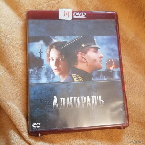 Фильм Адмирал, диск
