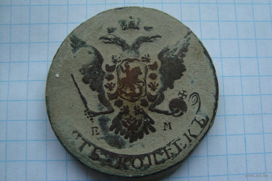 5 копеек 1765 г. ЕМ