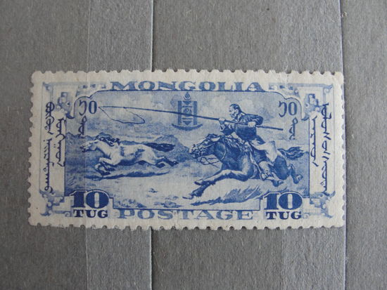 Продажа коллекции с 1 рубля! Почтовые марки Монголии.