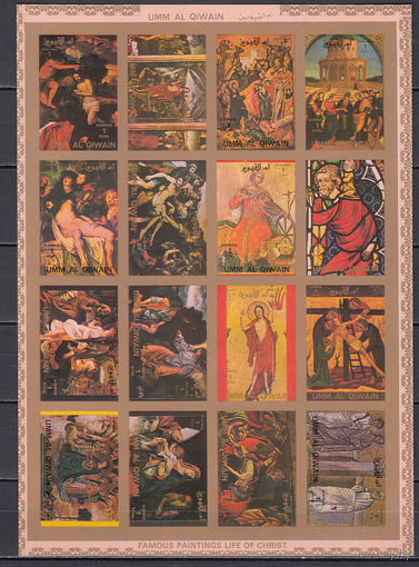 Живопись. Ум Эль Кивайн (ОАЭ). 1972. Малый лист б/з. Michel N 970-985 (25,0 е).
