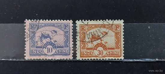 РАСПРОДАЖА ИНДОКИТАЙ 1931г. Гаш.