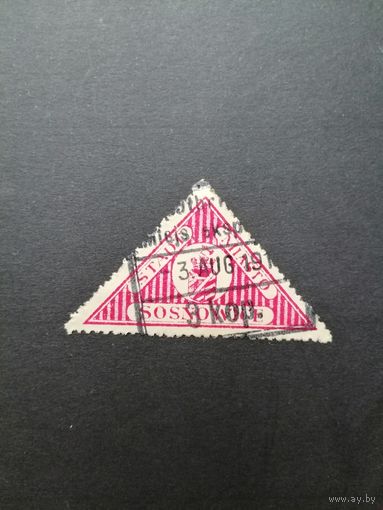 Польша 1916 Марка из серии "Sosnowiece" выпуск 24.07.1916 "Герб города" (гашение) Mi.5 каталог 55.00 евро