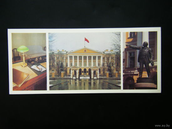 Открытка 1987г. из СССР. ЛЕНИНГРАД 13