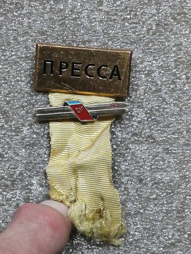 Знак спортивный "Пресса" + значек лыжи