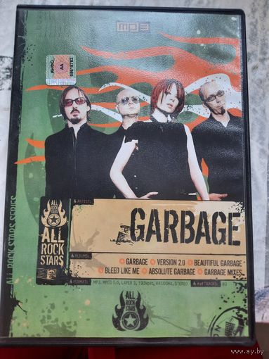 Garbage 6 альбомов mp3