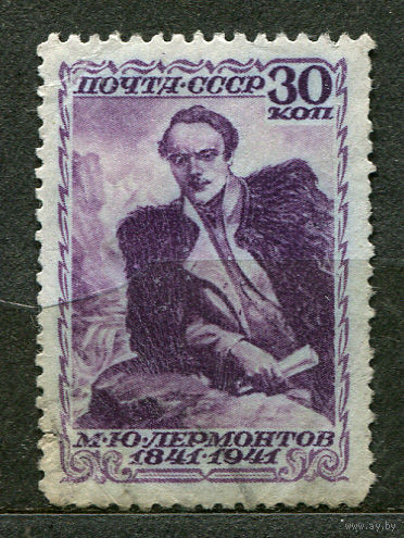 М. Лермонтов. 1941