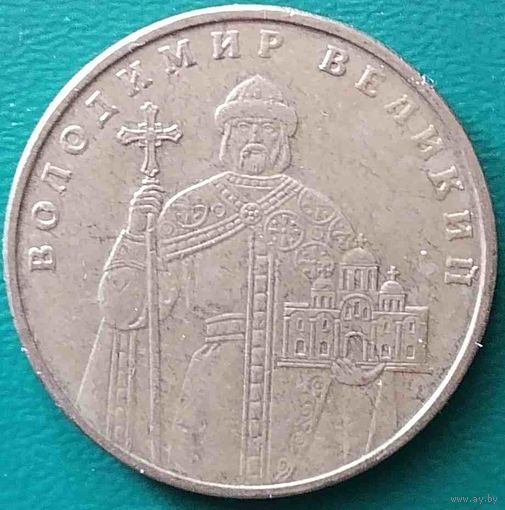 Украина 1 гривна 2005