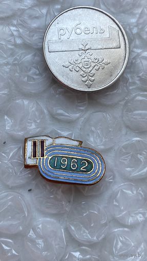 Значок 2 Спартакиада школьников 1962