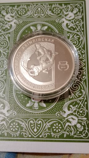 Беларусь 1 рубль 1997хоккей