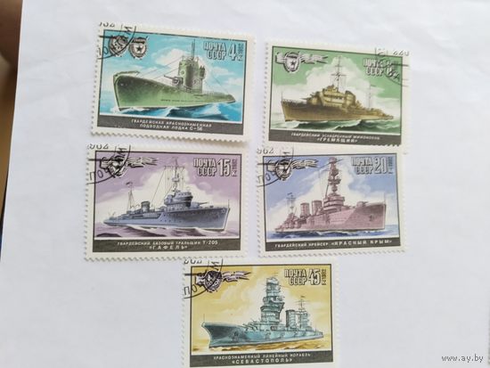 СССР 1982 5 м   корабли