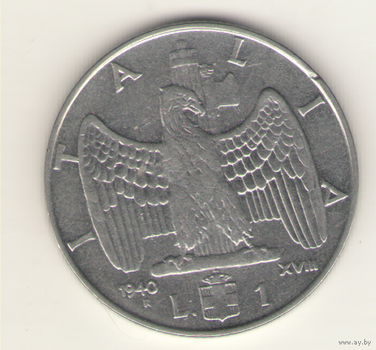 1 лира 1940 г.(магнит).