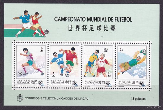 1994 Макао 759-762/B27 Чемпионат мира по футболу FIFA 1994 года в США 15,00 евро