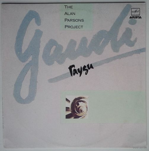 LP The Alan Parsons Project - Gaudi (1990)