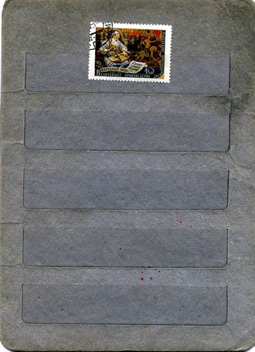 СССР, 1957,  ПИСАТЕЛИ НАШЕЙ РОДИНЫ ,    1м, Заг.  1884, гашен