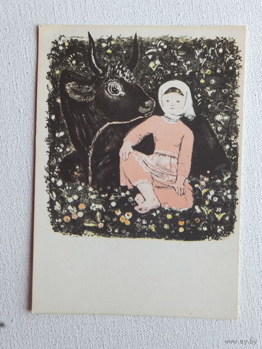 Якобсон Крошечка-Хаврошечка  1967  10х15  см