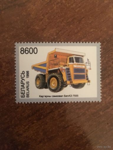 Беларусь 1998 Белаз 7555